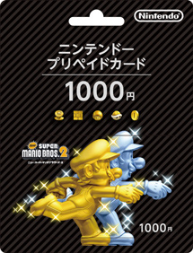 ニンテンドープリペイドカード 1000円