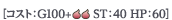 m RXgFG100+Ή STF40 HPF60 n