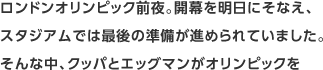 hIsbNOBJ𖾓ɂȂA X^WAł͍Ō̏i߂Ă܂B ȒANbpƃGbO}IsbN