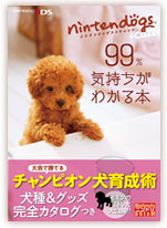 nintendogs + cats@99%C킩{