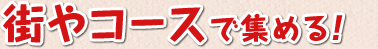 XR[XŏW߂I