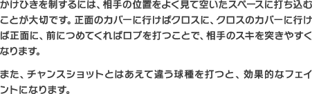 Ђ𐧂ɂ́Äʒu悭ċ󂢂Xy[XɑłނƂ؂łBʂ̃Jo[ɍs΃NXɁANX̃Jo[ɍsΐʂɁAOɂ߂Ă΃ułƂŁÃXL˂₷Ȃ܂B܂A`XVbgƂ͂ĈႤłƁAʓIȃtFCgɂȂ܂B