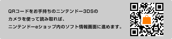 QRR[h莝̃jeh[3DS̃Jgēǂݎ΁Ajeh[eVbṽ\tgʂɐi߂܂B