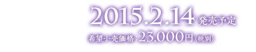 2015.2.14 \ ]iF23,000~iŕʁj