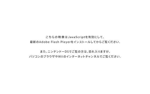 ̉fJavaScriptLɂāAŐVAdobe Flash PlayerCXg[Ă炲B܂Ajeh[DSł́̕A܂Ap\R̃uEUWiĩC^[lbg`lłB