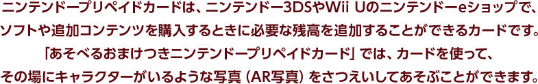 jeh[vyChJ[h́Ajeh[3DSWii Ũjeh[eVbvŁA\tgǉRecwƂɕKvȎcǉ邱ƂłJ[hłBuׂ邨܂jeh[vyChJ[hvł́AJ[hgāȀɃLN^[悤Ȏʐ^iARʐ^jĂԂƂł܂B