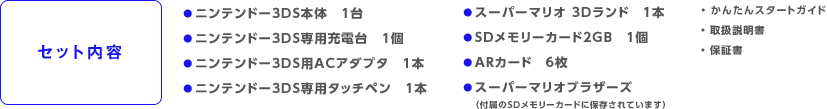 Zbge
jeh[3DS{́@1
jeh[3DSp[d@1
jeh[3DSpACA_v^@1{
jeh[3DSp^b`y@1{
X[p[}I 3Dh@1{
SD[J[h2GB@1
ARJ[h@6
X[p[}IuU[YitSD[J[hɕۑĂ܂j
 񂽂X^[gKCh
E戵
Eۏ؏