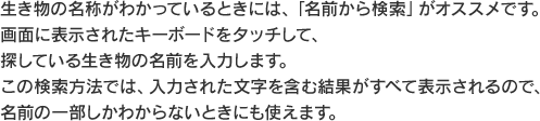 ̖̂킩ĂƂɂ́AuO猟vIXXłBʂɕ\ꂽL[{[h^b`āATĂ鐶̖O͂܂B̌@ł́A͂ꂽ܂ތʂׂĕ\̂ŁAÖꕔ킩ȂƂɂg܂B