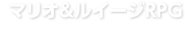 }IC[WRPG 2003N1121