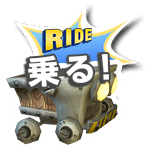 RIDE I