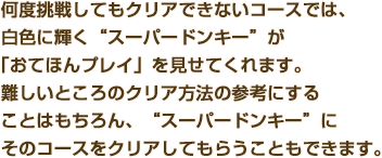 x킵ĂNAłȂR[Xł́AFɋPgX[p[hL[huĂقvCvĂ܂BƂ̃NA@̎Qlɂ邱Ƃ͂AgX[p[hL[hɂ̃R[XNAĂ炤Ƃł܂B