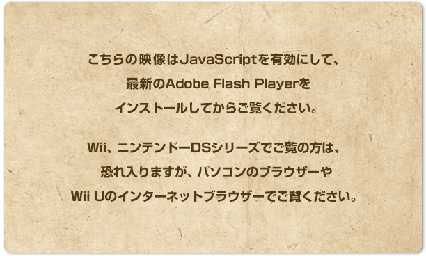 ̉fJavaScriptLɂāAŐVAdobe Flash PlayerCXg[Ă炲BWiiAjeh[DSV[Ył́̕A܂Ap\R̃uEU[Wii ŨC^[lbguEU[łB