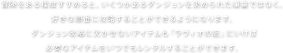 `x߂ƁA_W߂ꂽԂł͂ȂADȏԂɍU邱Ƃł悤ɂȂ܂B_WUɌȂACeuBI̓XvɂΕKvȃACeł^邱Ƃł܂B