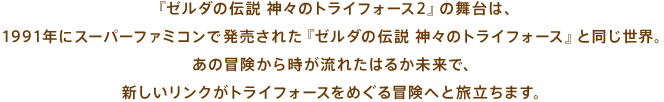 w[_̓` _X̃gCtH[X2x́̕A1991NɃX[p[t@~RŔꂽw[_̓` _X̃gCtH[XxƓEB̖`玞ꂽ͂邩ŁAVNgCtH[X߂`ւƗ܂B