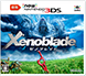 『Xenoblade ゼノブレイド』パッケージ