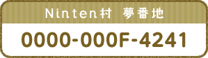 Ninten Ԓn 0000-000F-4241