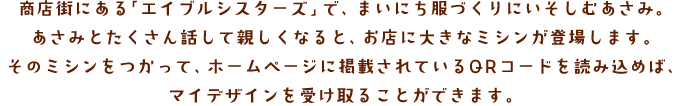 XXɂuGCuVX^[YvŁA܂ɂÂɂނ݁B݂ƂbĐeȂƁAXɑ傫ȃ~Voꂵ܂B̃~VāAz[y[WɌfڂĂQRR[hǂݍ߂΁A}CfUC󂯎邱Ƃł܂B