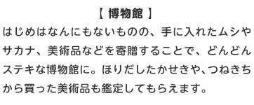 yفz͂߂͂ȂɂȂ̂́AɓꂽVTJiApiȂǂ񑡂邱ƂŁAǂǂXeLȔقɁBق肾A˂甃piӒ肵Ă炦܂B