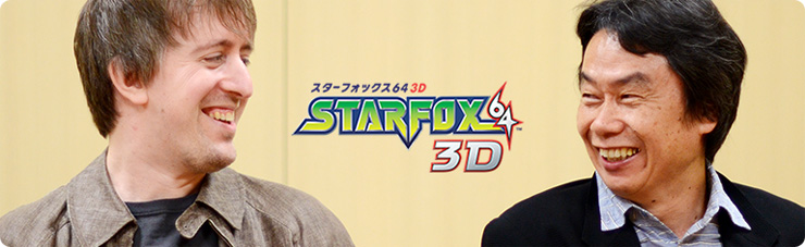 社長が訊く『スターフォックス６４ ３Ｄ』