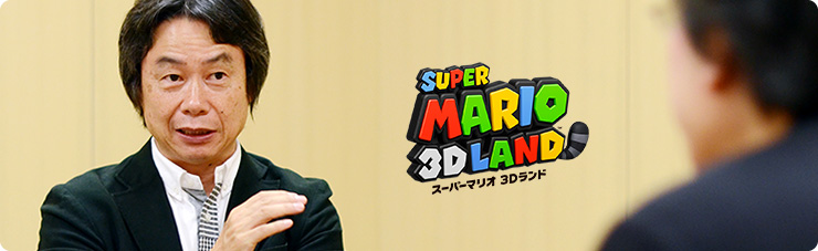 社長が訊く『スーパーマリオ ３Ｄランド』