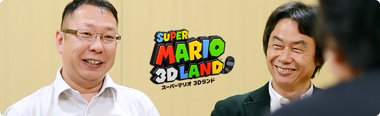 社長が訊く『スーパーマリオ ３Ｄランド』