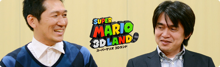 社長が訊く『スーパーマリオ ３Ｄランド』