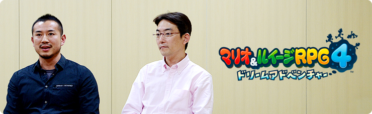 社長が訊く『マリオ＆ルイージRPG4 ドリームアドベンチャー』