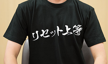 Ｔシャツ