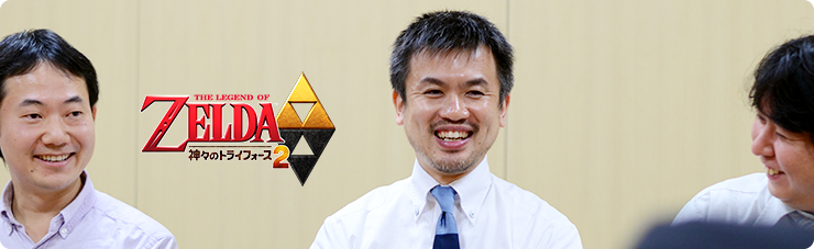 社長が訊く『ゼルダの伝説 神々のトライフォース２』