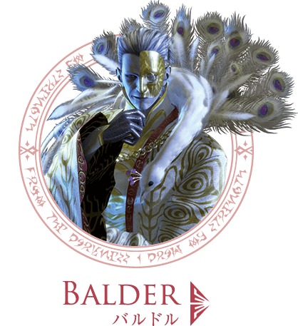 BALDER バルドル