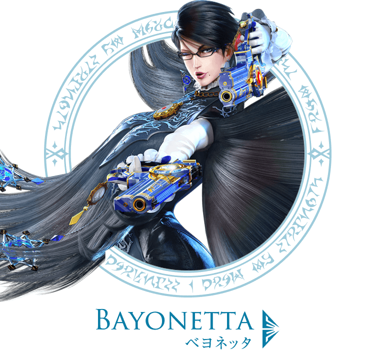 BAYONETTA ベヨネッタ