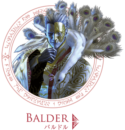 BALDER バルドル