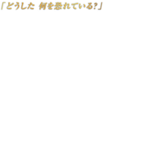 「どうした  何を恐れている？」JANNEジャンヌ　ベヨネッタと同等の戦闘スタイルと魔力を操る、謎を秘めた女。行く先々で姿を現し、冷たく刺すような視線でベヨネッタを挑発する。ベヨネッタの過去にまつわる謎について何らかの情報を握っているようだが、その正体、目的は不明。漆黒の四丁拳銃を愛用し、正確な狙いで確実にベヨネッタを追い詰める。