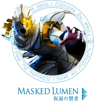 MASKED LUMEN 仮面の賢者