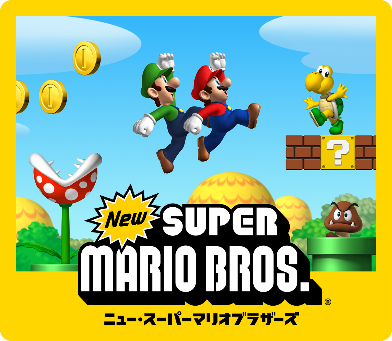 New スーパーマリオブラザーズ | ゲームアーカイブ | マリオポータル | Nintendo