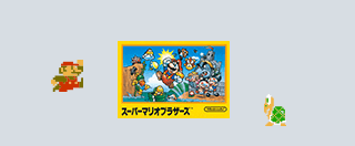 スーパーマリオブラザーズ