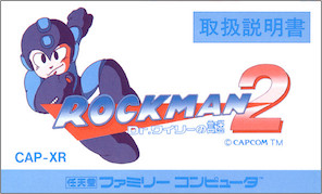 ロックマン®2 Dr. ワイリーの謎