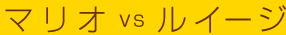 }I VS C[W