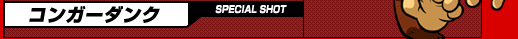 SPECIAL SHOTFRK[_N