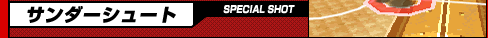 SPECIAL SHOTFT_|V[g