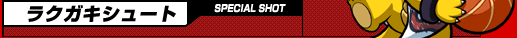 SPECIAL SHOTFNKLV[g