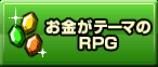 e[}RPG