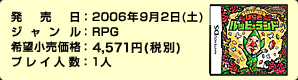 F2006N92iyj@WFRPG ]iF4,571~iŕʁj@vClF1l