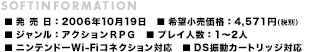 F2006N1019@]iF4,571~iŕʁj@WFANVqof@vClF1`2l@jeh[Wi-FiRlNVΉ@crUJ[gbWΉ