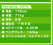 wp[\if[^x@ g^175cm@̏d^71kg@wN^2N@a^79@40[h^4.36b@x`vX^140kg@XyV킴^XsA^bN