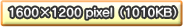 1600~1200pixel(1010KB)