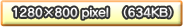 1280~800pixel(634KB)