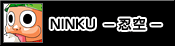 NINKU-E-