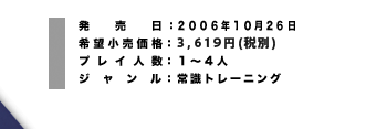 F2006N1026^]iF3,619~iŕʁj^vClFP`4l^WF펯g[jO^jeh[Wi-FiRlNVΉ