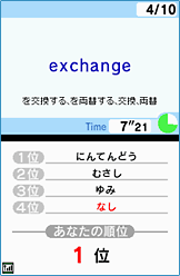 Q[ʁFΐpPeXg